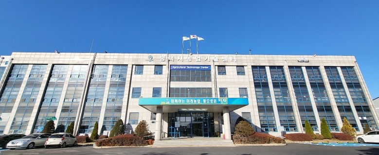 평택시, 2026년 기술보급 분야 시...
