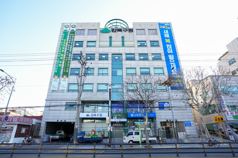 문화·진로 체험 기회 넓힌다… 강북구...