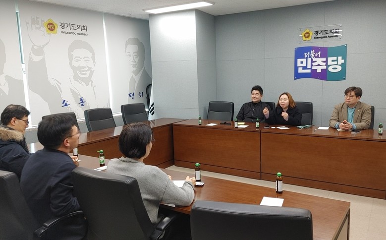 경기도의회 더민주, 경기도약사회와 간...