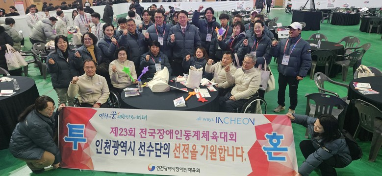 인천시의회 신충식 의원, 제23회 전...