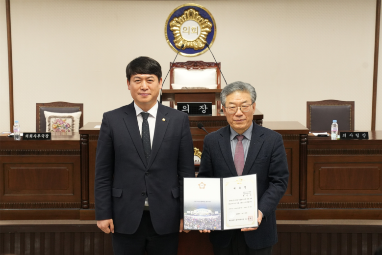 대전 중구의회, 최민수 교수 입법고문...