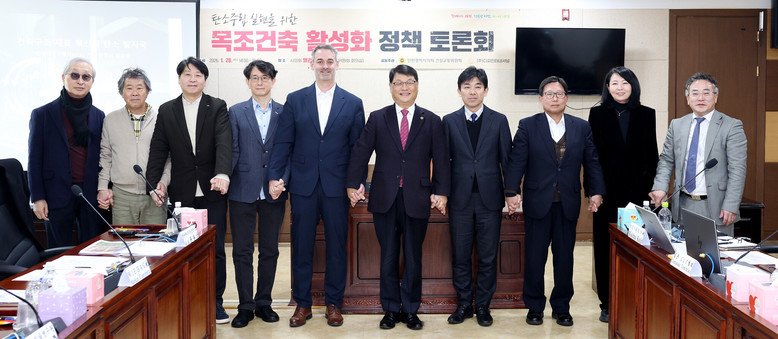 인천시의회, 목조건축을 통한 탄소중립...