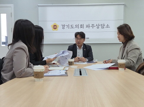 경기도의회 기획재정위원회 조성환위원장...