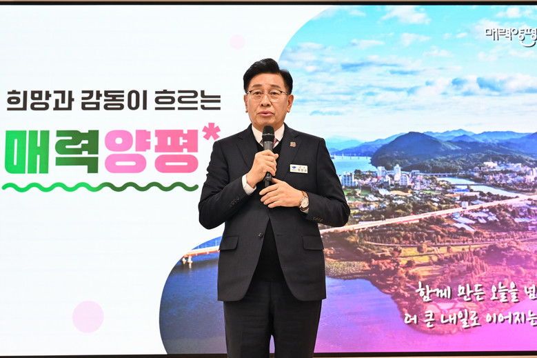 전진선 양평군수, 신년 언론 소통 브...