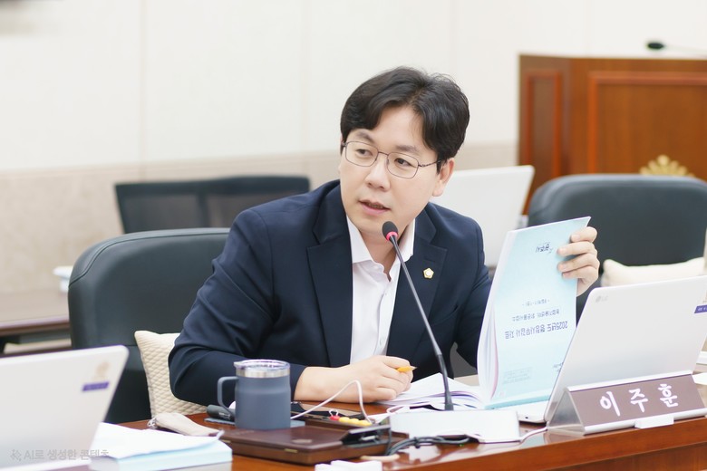 이주훈 광주시의원, 수년간 방치된 재...