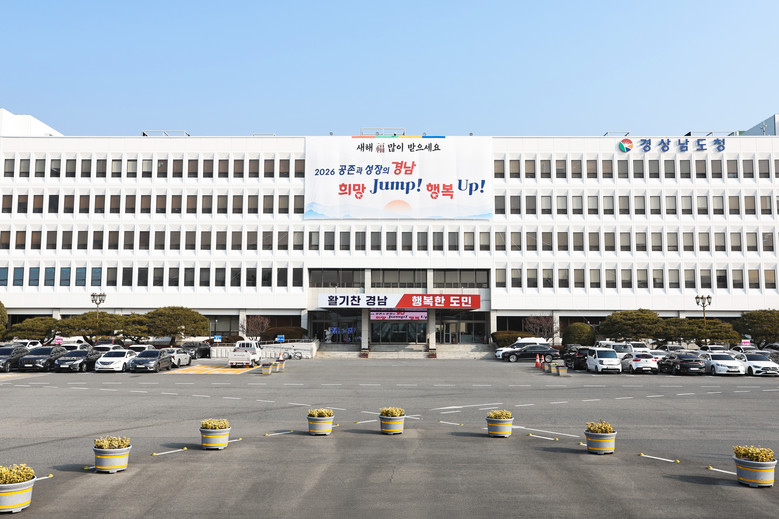 2025년 경남 인구 순유출 7년간 ...