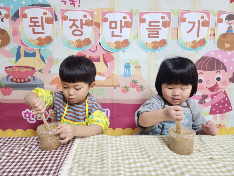 구리시 어린이·사회복지 급식관리지원센...