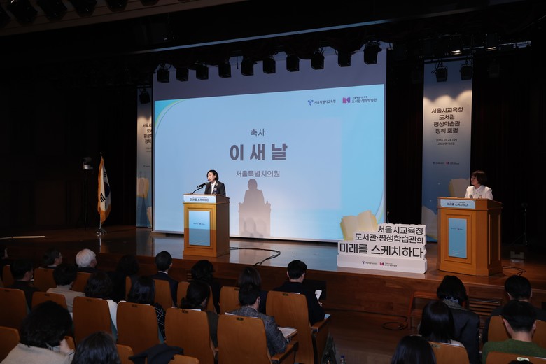 서울시의회 이새날 의원, “도서관, ...