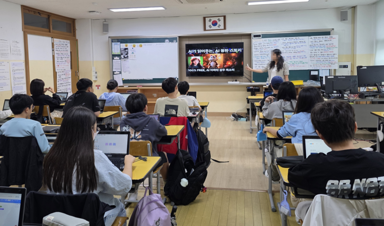 “7년의 결실, 경남 디지털 교육 생...