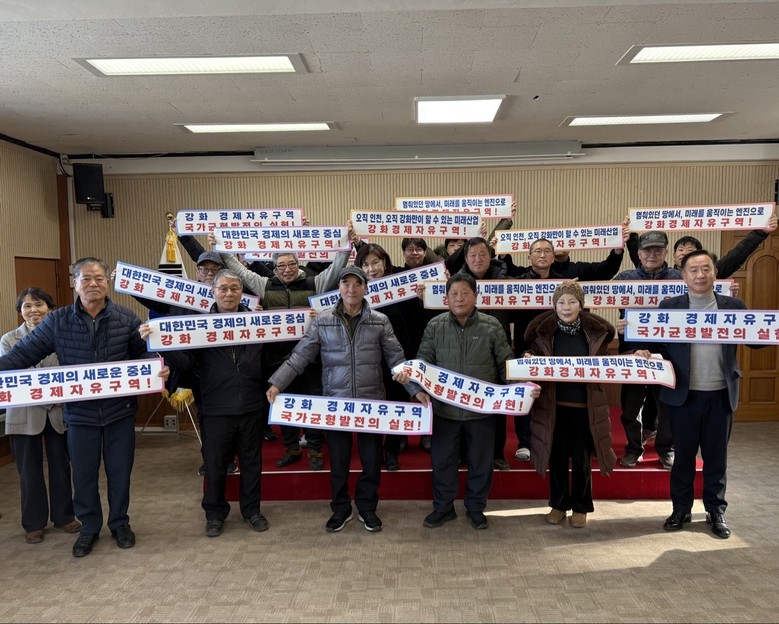 서도면 노인회, 2026년 정기총회 ...