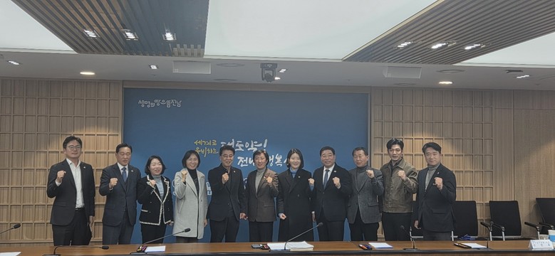 행정통합 특별법안 전남·광주 시·도의...