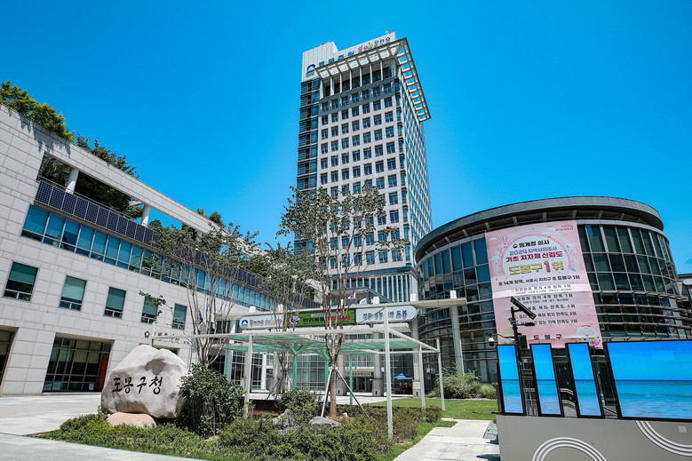 도봉구, 4‧5종 대기배출사업장 대상...