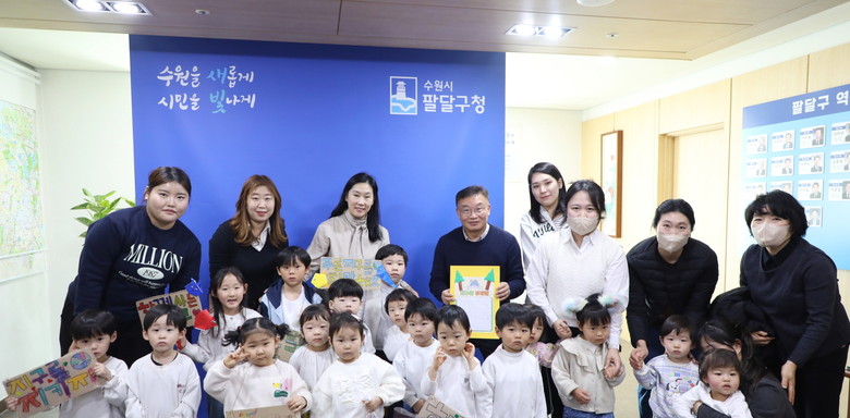 수원 시립어린이집 아이들, 다 쓴 건...