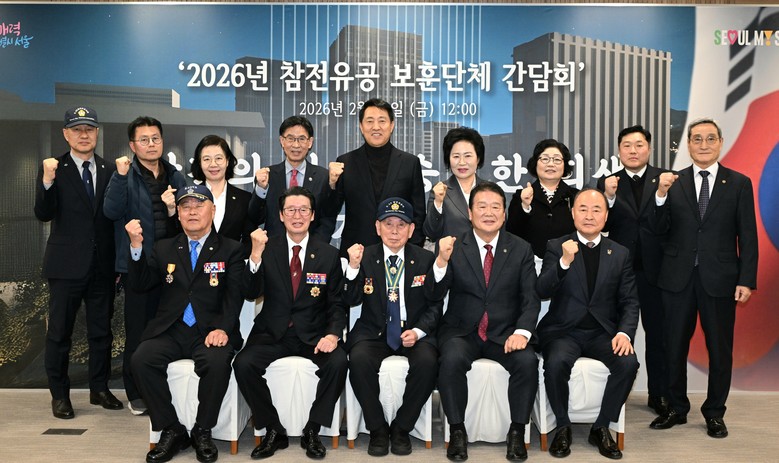 오세훈 시장, 13일(금) 참전유공 ...